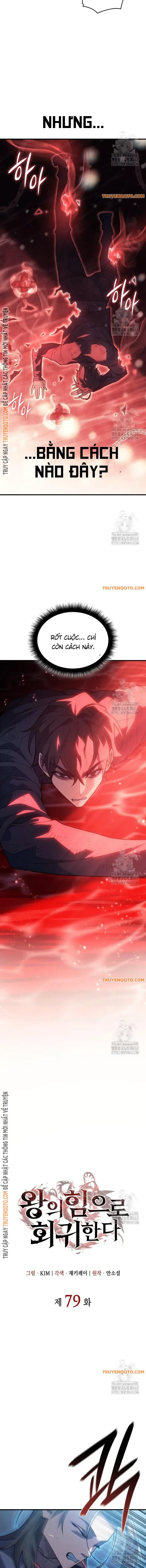 Hồi Quy Bằng Vương Quyền: Chapter 79