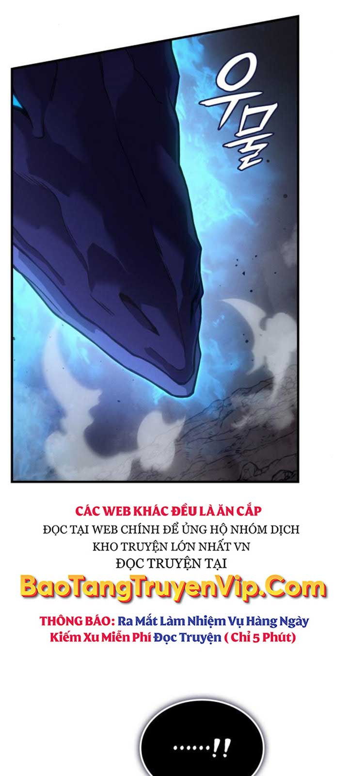 Hồi Quy Bằng Vương Quyền: Chapter 82