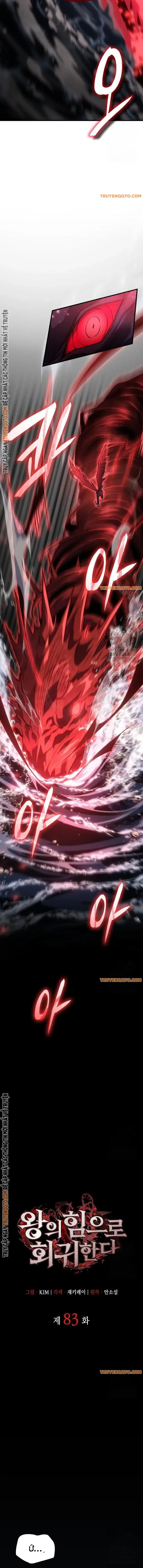 Hồi Quy Bằng Vương Quyền: Chapter 83