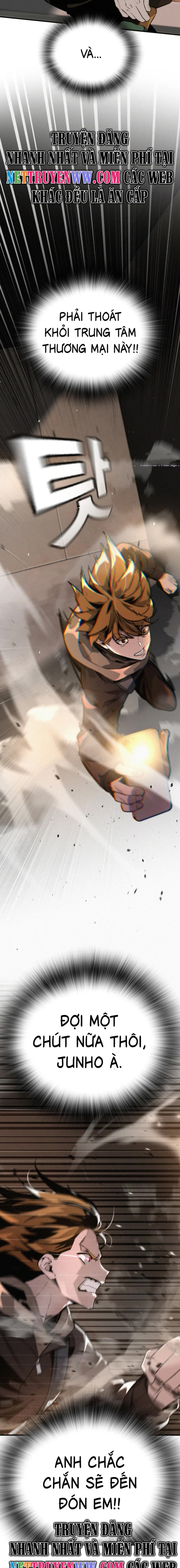 Hồi Quy Giả Chỉ Bảo Vệ Tôi: Chapter 1