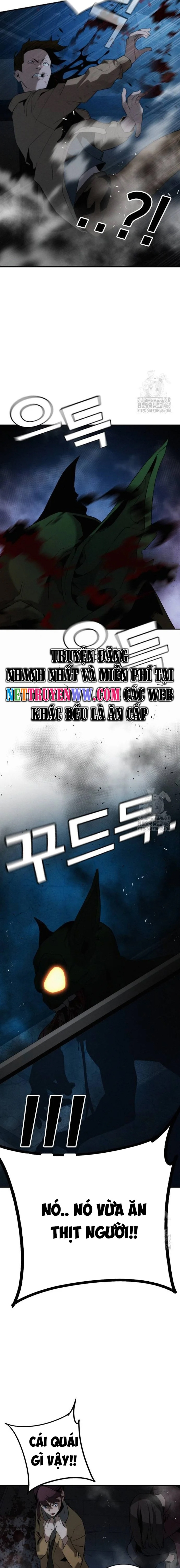 Hồi Quy Giả Chỉ Bảo Vệ Tôi: Chapter 2