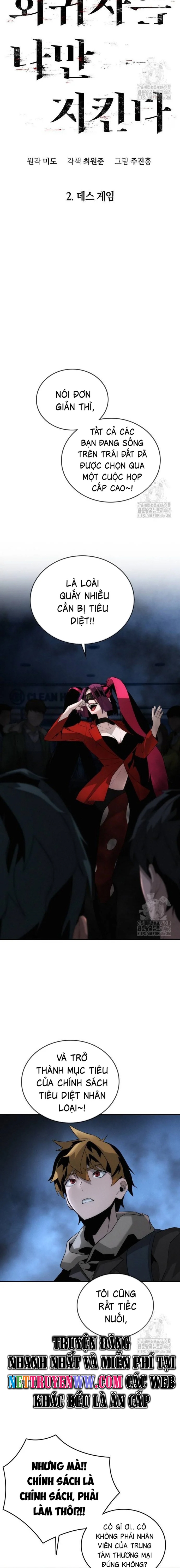 Hồi Quy Giả Chỉ Bảo Vệ Tôi: Chapter 2