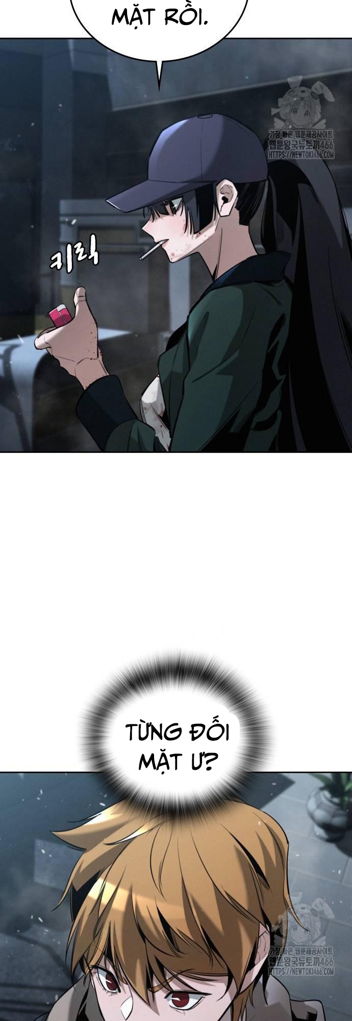 Hồi Quy Giả Chỉ Bảo Vệ Tôi: Chapter 4