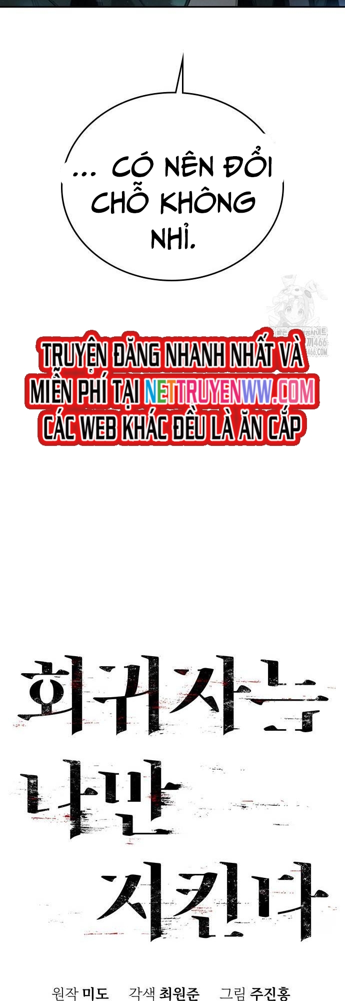 Hồi Quy Giả Chỉ Bảo Vệ Tôi: Chapter 4