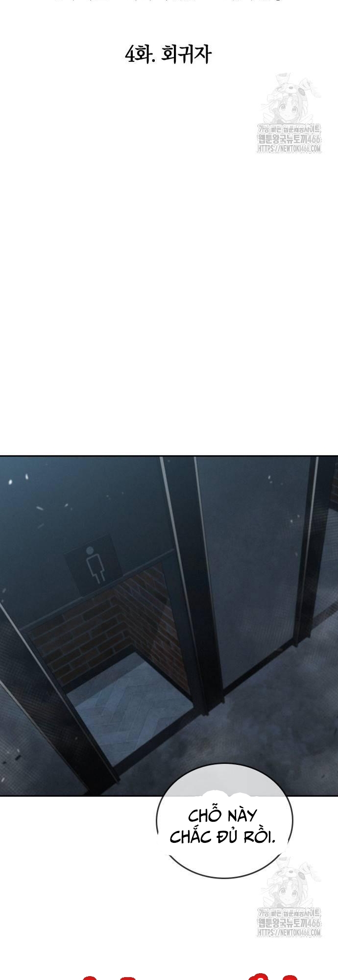 Hồi Quy Giả Chỉ Bảo Vệ Tôi: Chapter 4