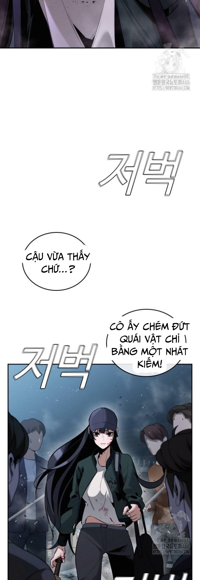 Hồi Quy Giả Chỉ Bảo Vệ Tôi: Chapter 4