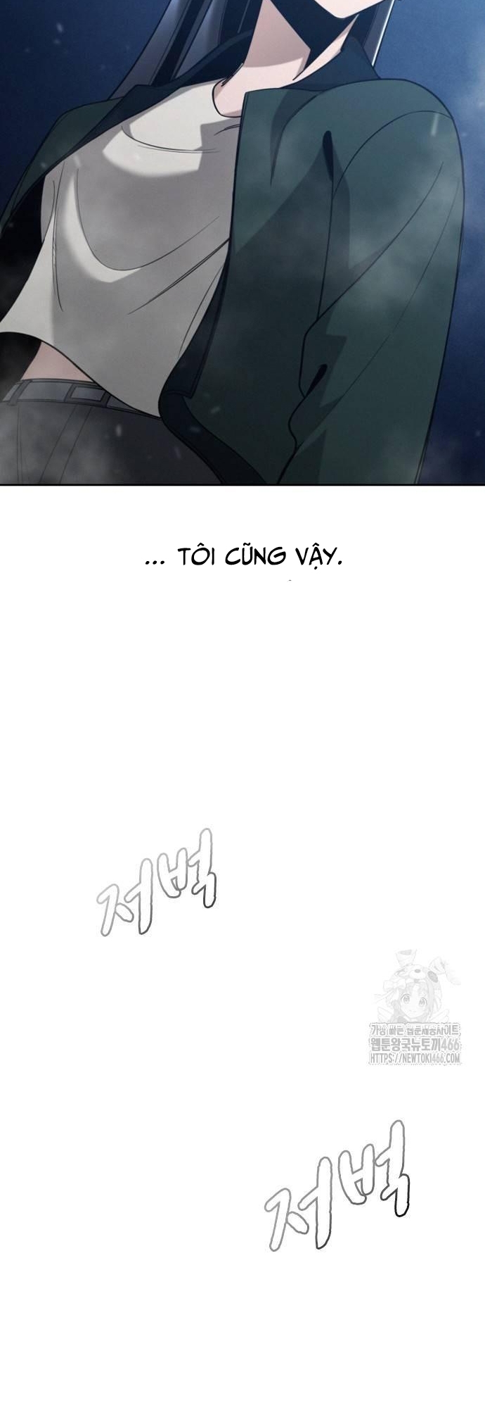 Hồi Quy Giả Chỉ Bảo Vệ Tôi: Chapter 4