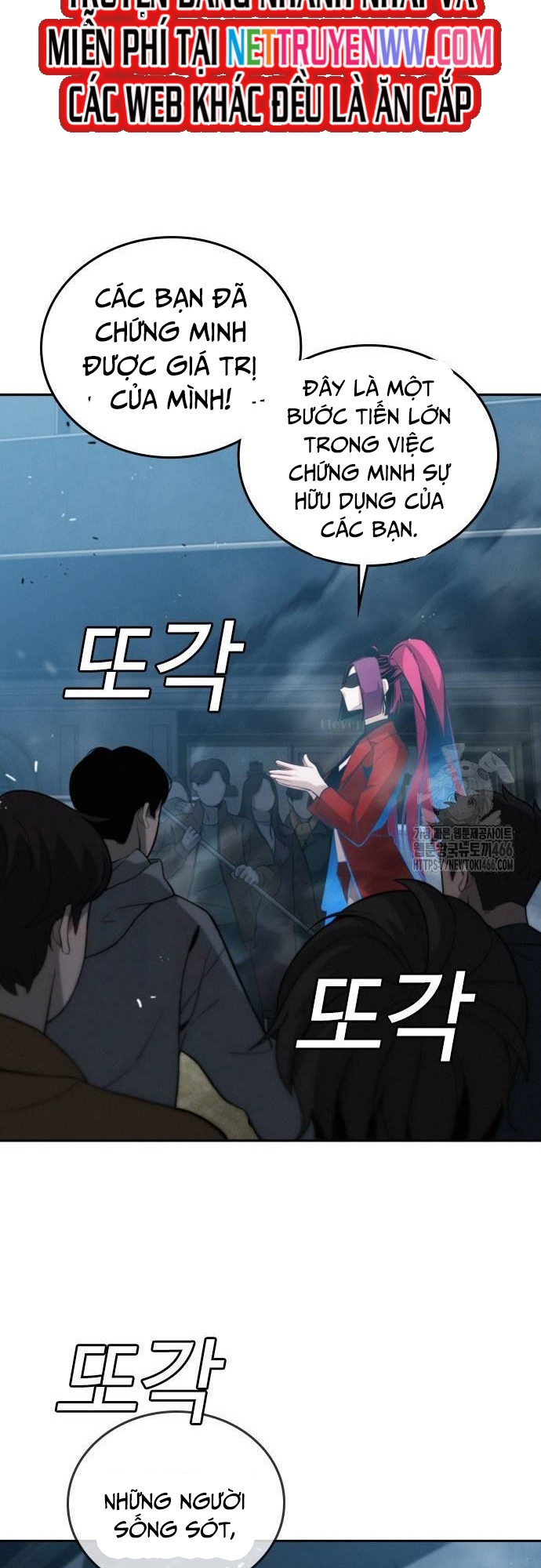 Hồi Quy Giả Chỉ Bảo Vệ Tôi: Chapter 4