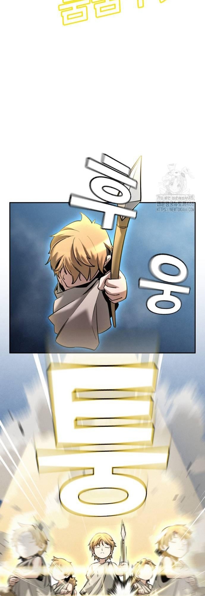 Hồi Quy Giả Chỉ Bảo Vệ Tôi: Chapter 4