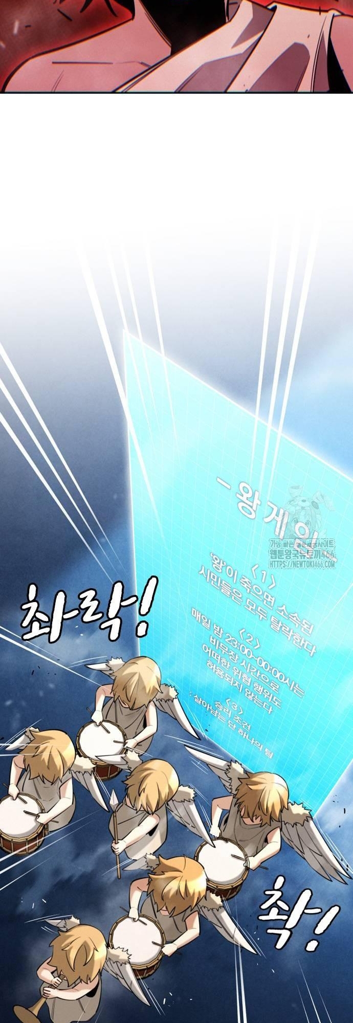 Hồi Quy Giả Chỉ Bảo Vệ Tôi: Chapter 4