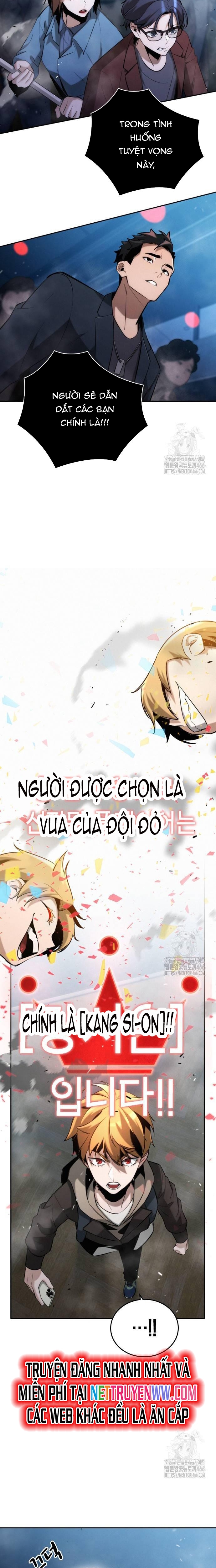 Hồi Quy Giả Chỉ Bảo Vệ Tôi: Chapter 5