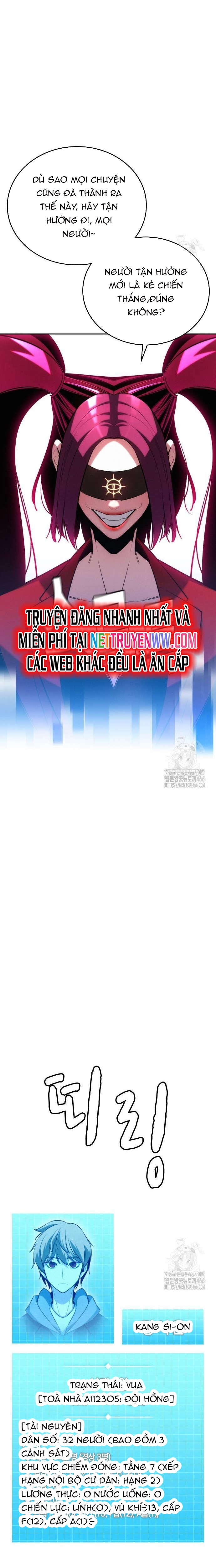 Hồi Quy Giả Chỉ Bảo Vệ Tôi: Chapter 5