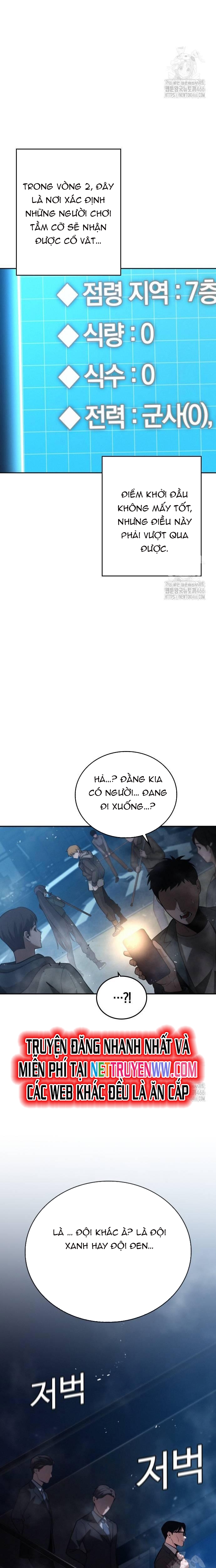 Hồi Quy Giả Chỉ Bảo Vệ Tôi: Chapter 5