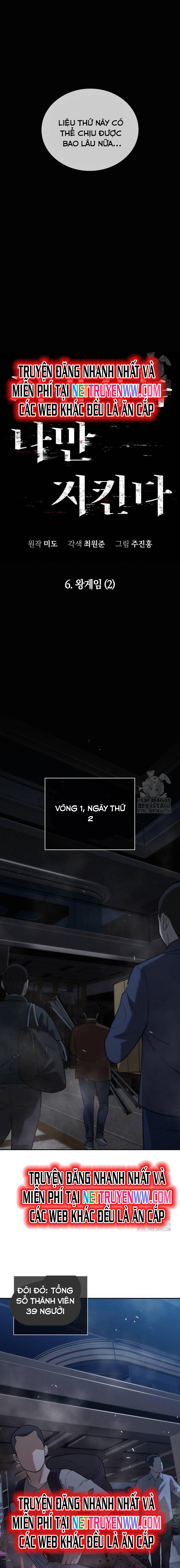 Hồi Quy Giả Chỉ Bảo Vệ Tôi: Chapter 6