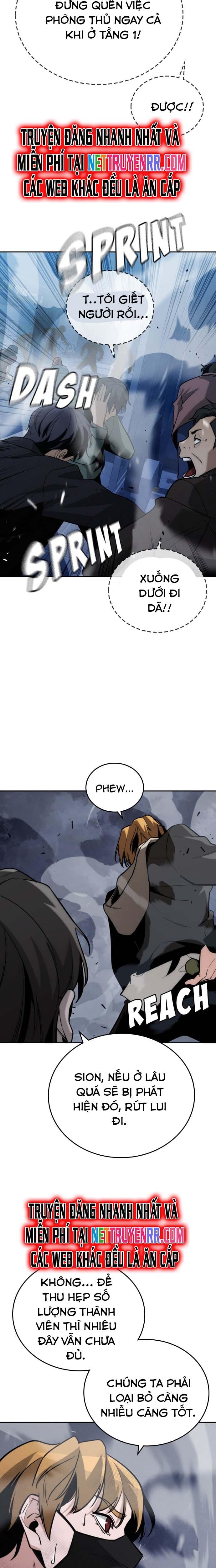 Hồi Quy Giả Chỉ Bảo Vệ Tôi: Chapter 7