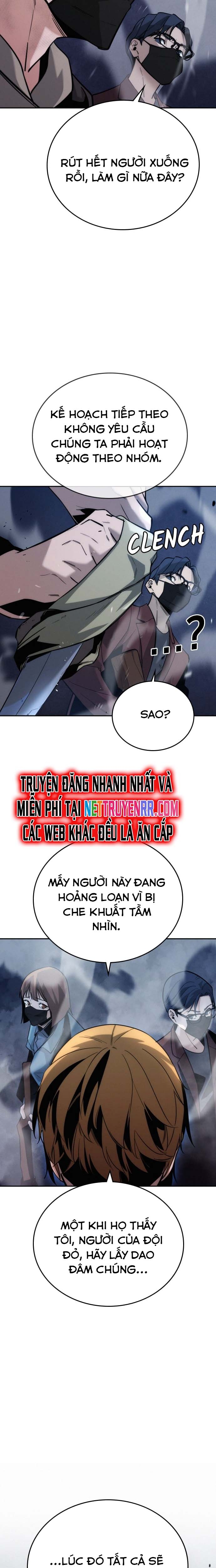 Hồi Quy Giả Chỉ Bảo Vệ Tôi: Chapter 7