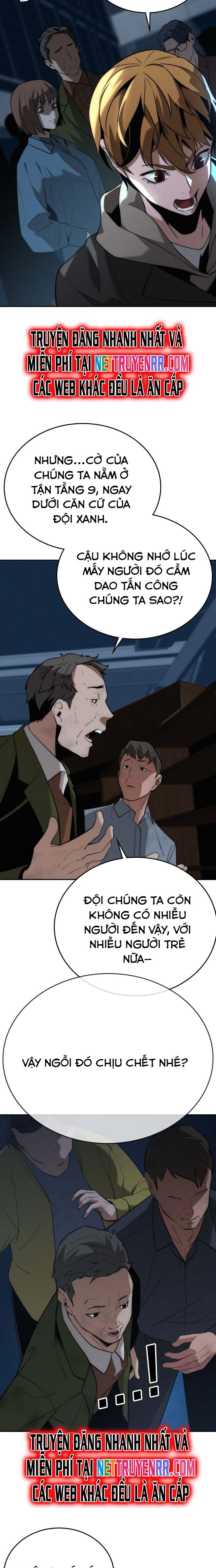 Hồi Quy Giả Chỉ Bảo Vệ Tôi: Chapter 7