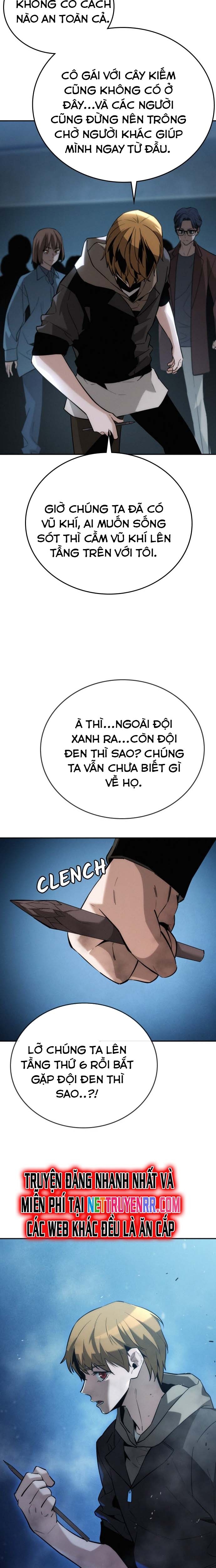 Hồi Quy Giả Chỉ Bảo Vệ Tôi: Chapter 7