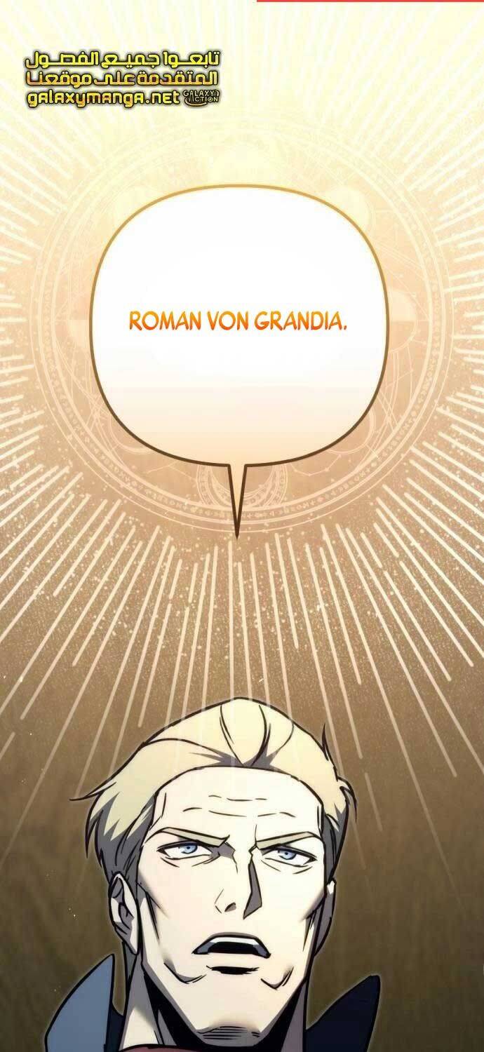 Hồi Quy Giả Của Gia Tộc Suy Vong: Chapter 53