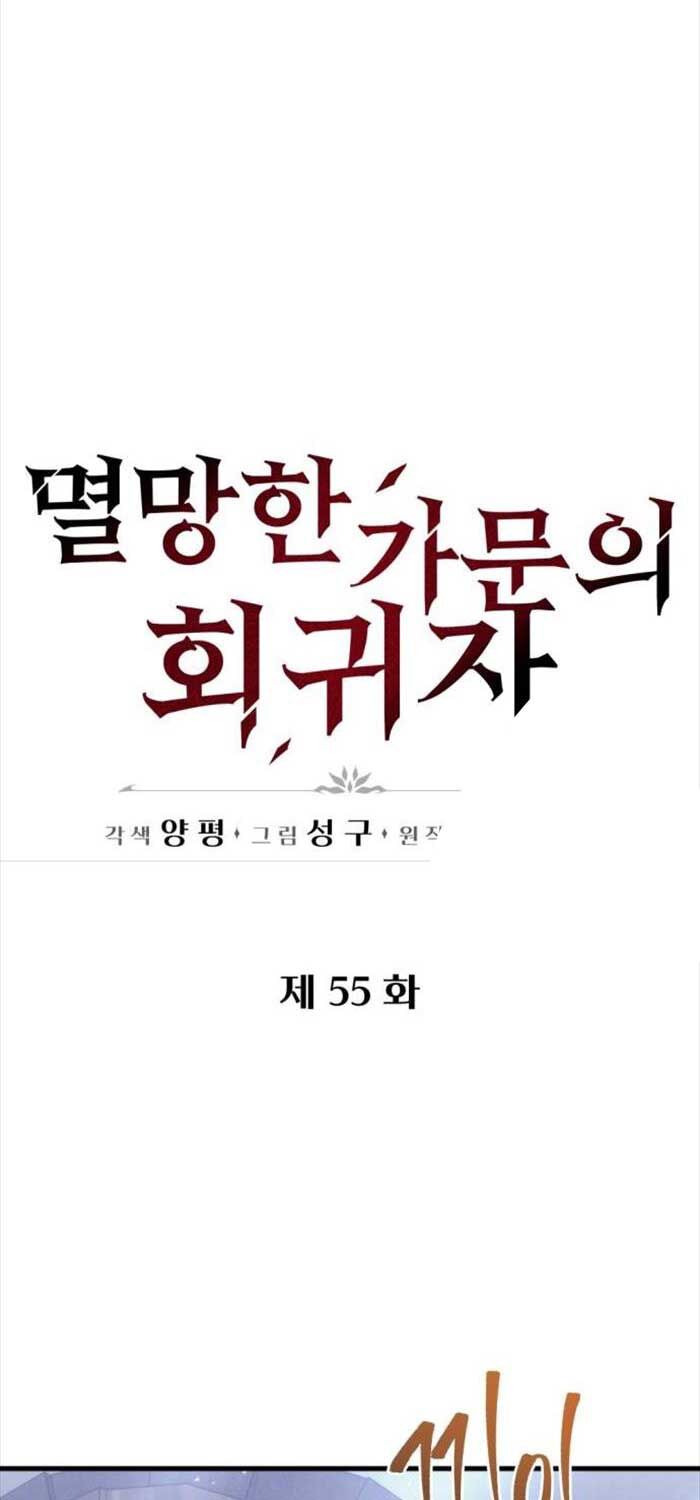 Hồi Quy Giả Của Gia Tộc Suy Vong: Chapter 55