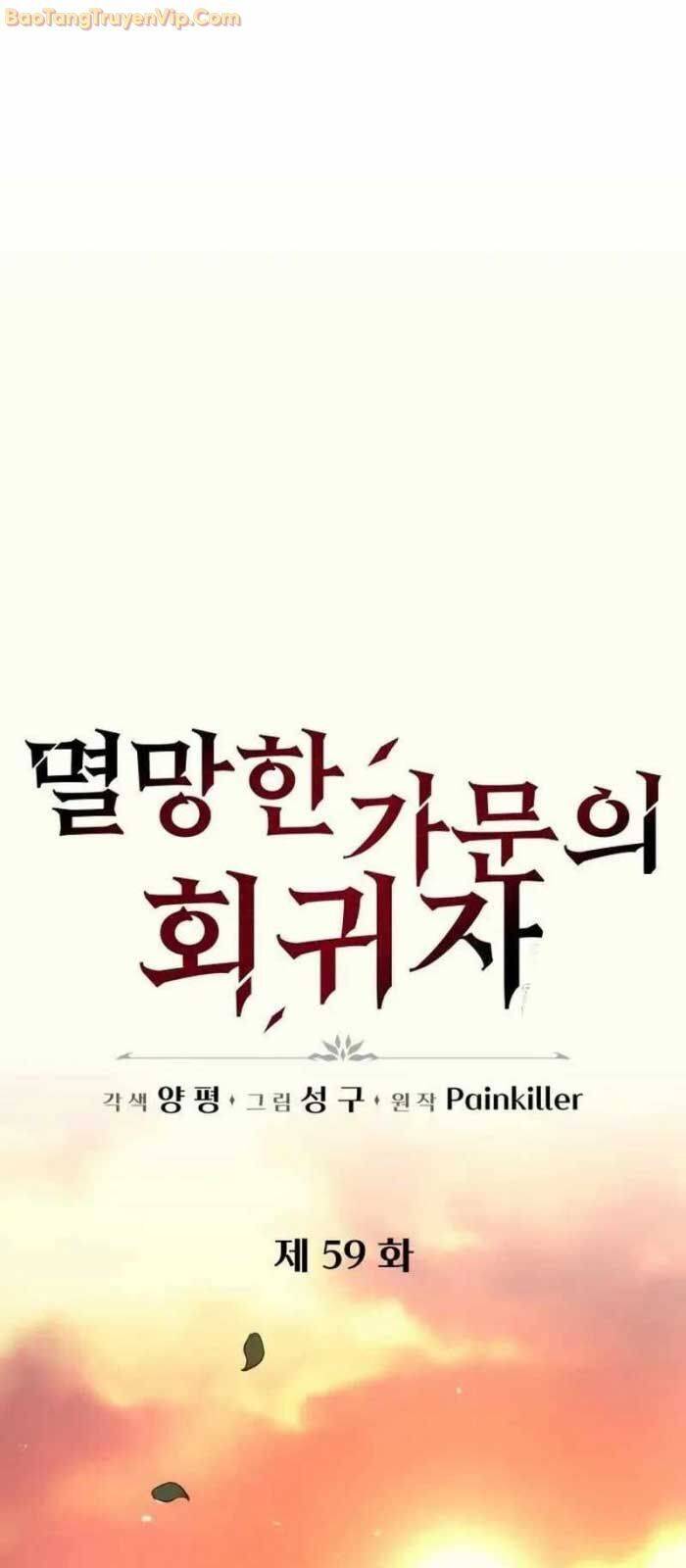 Hồi Quy Giả Của Gia Tộc Suy Vong: Chapter 59