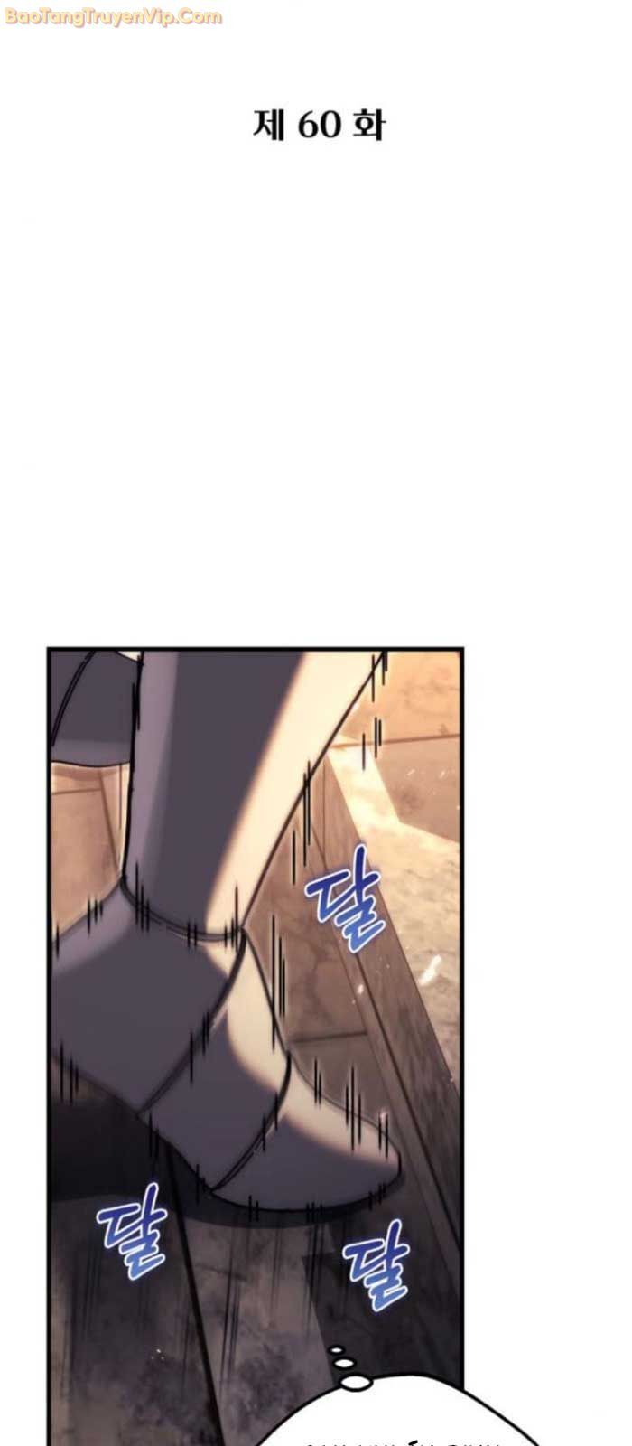 Hồi Quy Giả Của Gia Tộc Suy Vong: Chapter 60