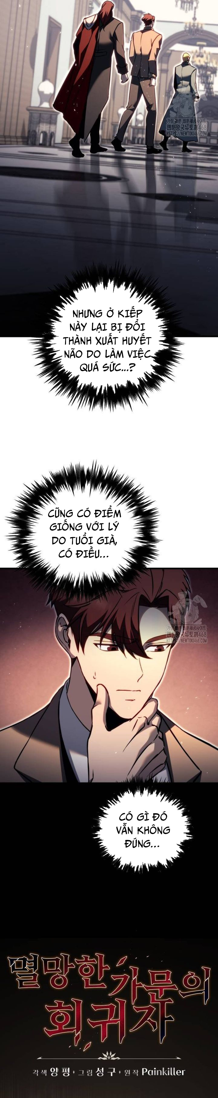 Hồi Quy Giả Của Gia Tộc Suy Vong: Chapter 67