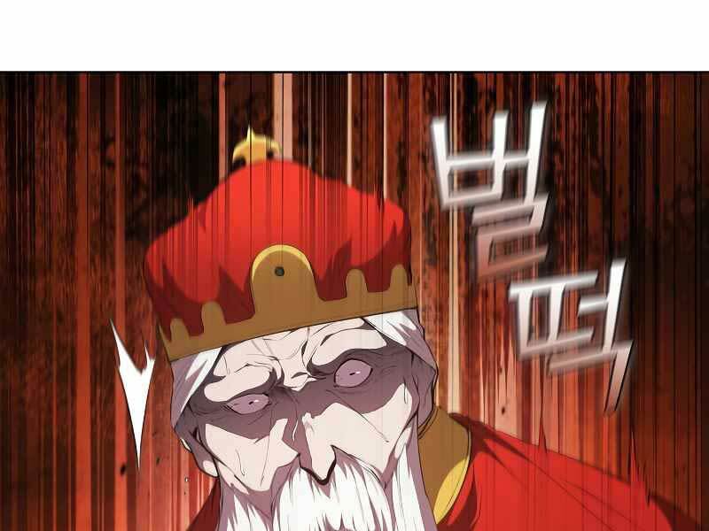 Hồi Quy Thành Công Tước: Chapter 47.3