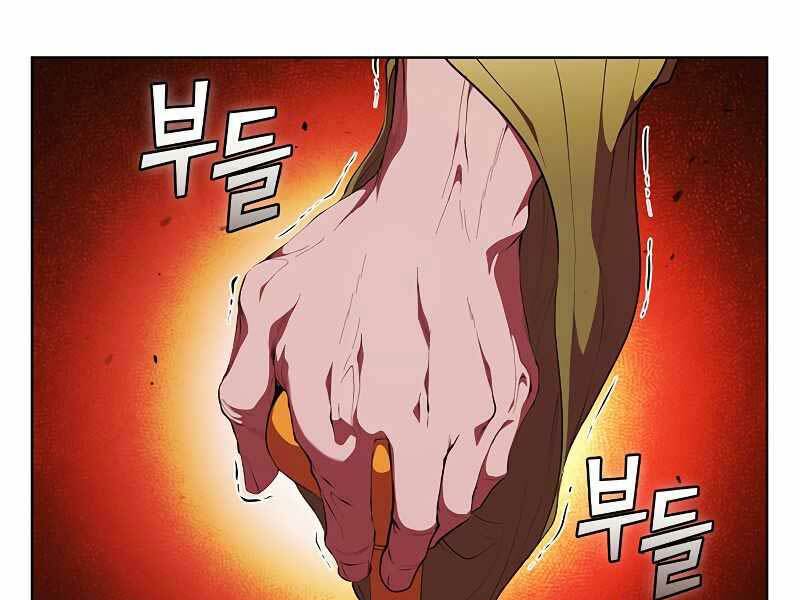 Hồi Quy Thành Công Tước: Chapter 47.3