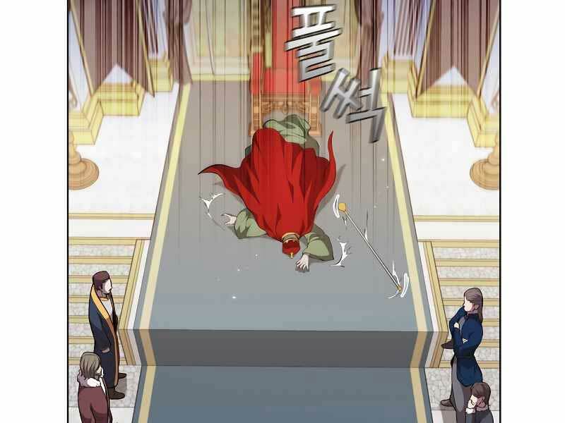 Hồi Quy Thành Công Tước: Chapter 47.3