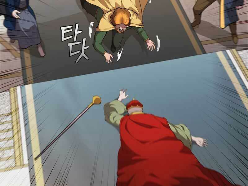 Hồi Quy Thành Công Tước: Chapter 47.3