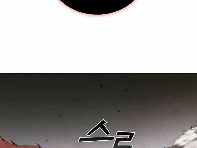 Hồi Quy Thành Công Tước: Chapter 47.3