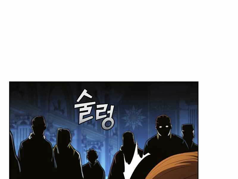 Hồi Quy Thành Công Tước: Chapter 47.3