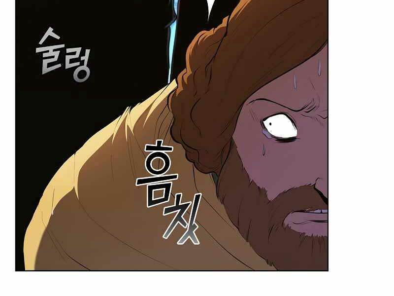 Hồi Quy Thành Công Tước: Chapter 47.3