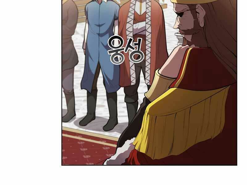 Hồi Quy Thành Công Tước: Chapter 47.3