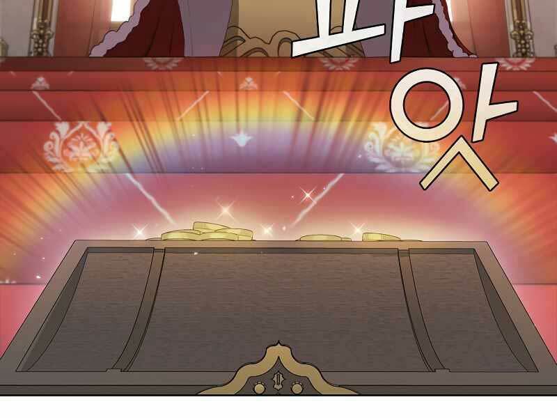 Hồi Quy Thành Công Tước: Chapter 47.3