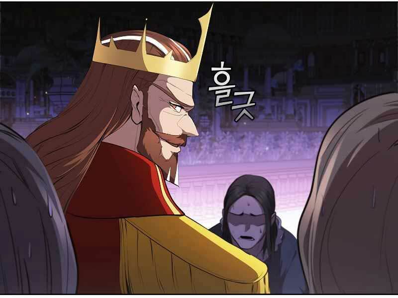 Hồi Quy Thành Công Tước: Chapter 47.3