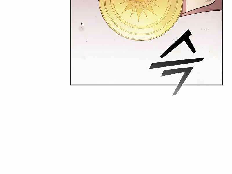 Hồi Quy Thành Công Tước: Chapter 47.3