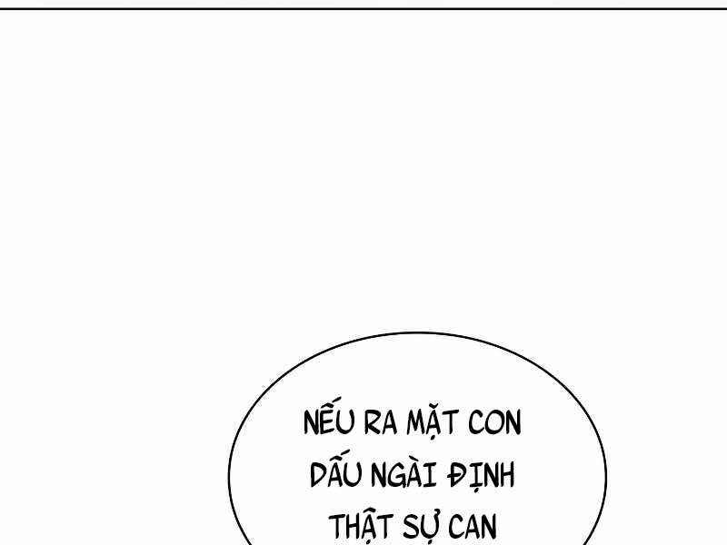 Hồi Quy Thành Công Tước: Chapter 47.3