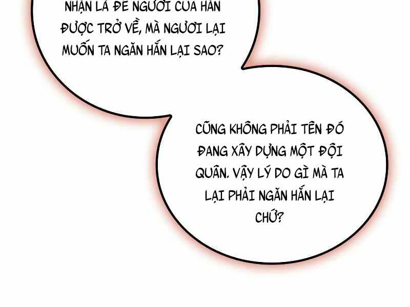 Hồi Quy Thành Công Tước: Chapter 47.3