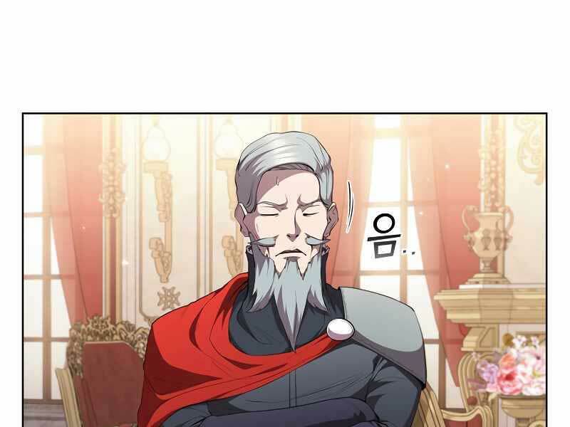Hồi Quy Thành Công Tước: Chapter 47.3