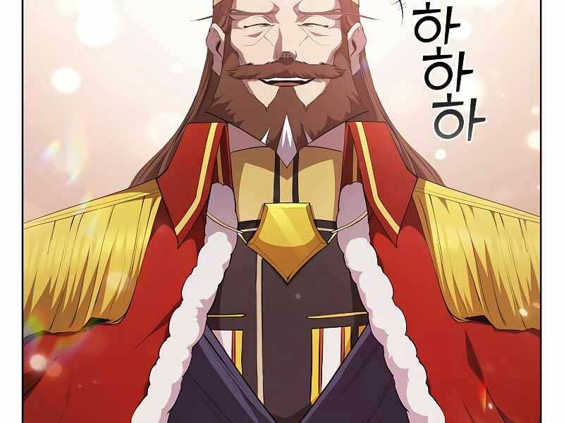 Hồi Quy Thành Công Tước: Chapter 47.3