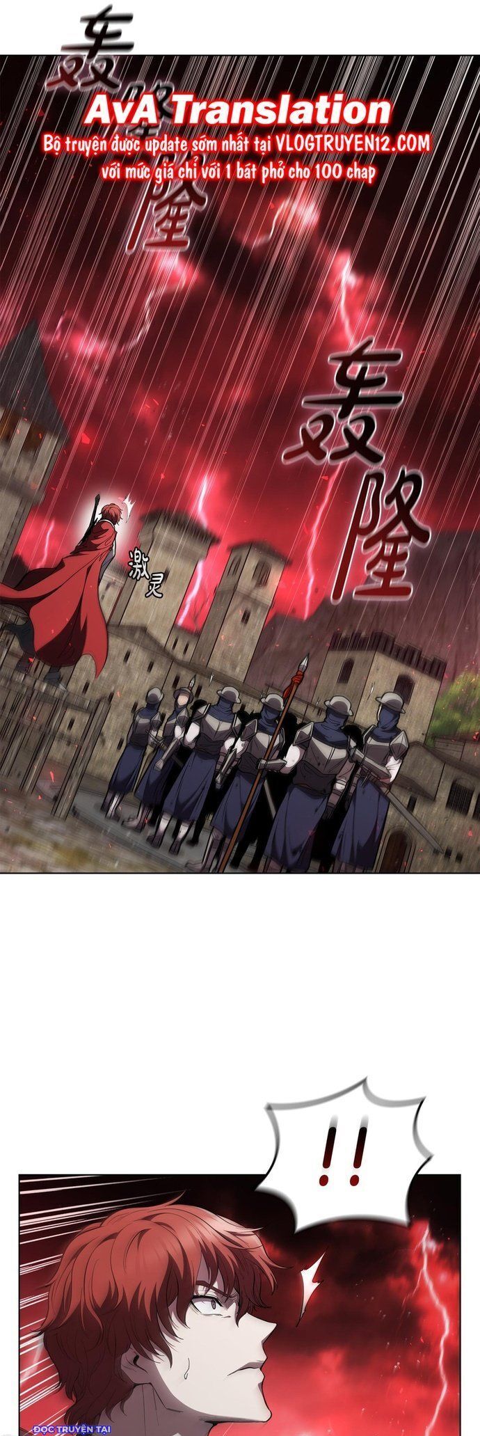 Hồi Quy Thành Công Tước: Chapter 83