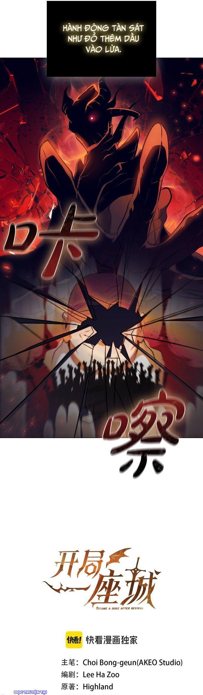 Hồi Quy Thành Công Tước: Chapter 84