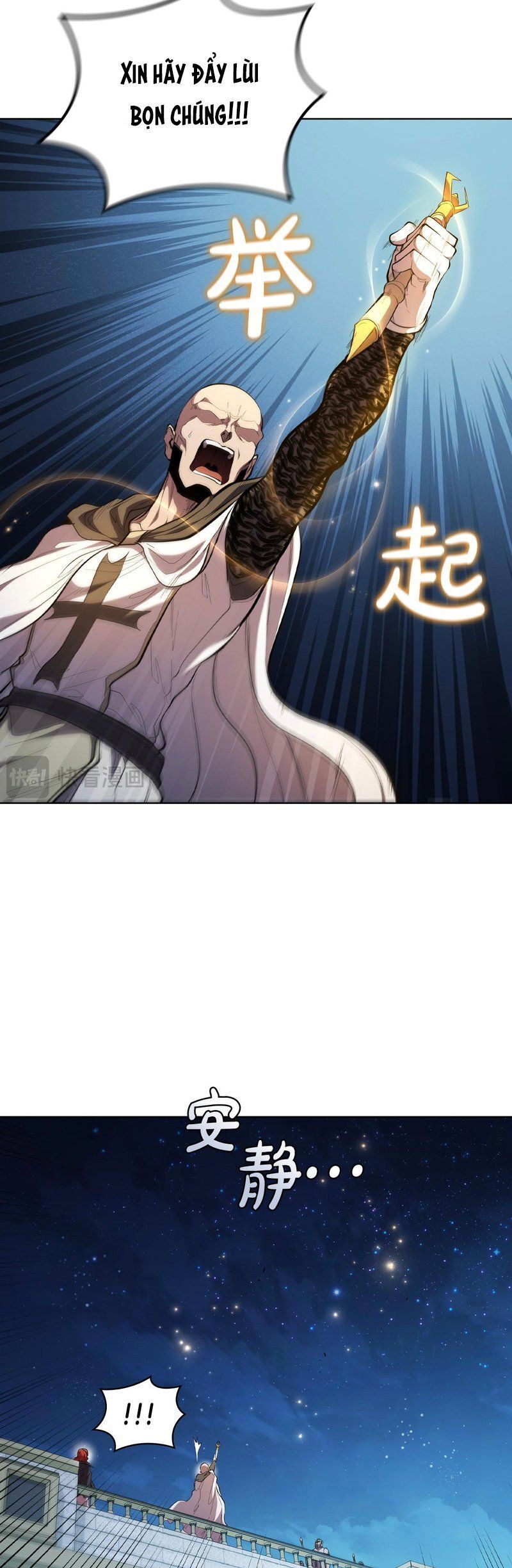 Hồi Quy Thành Công Tước: Chapter 88