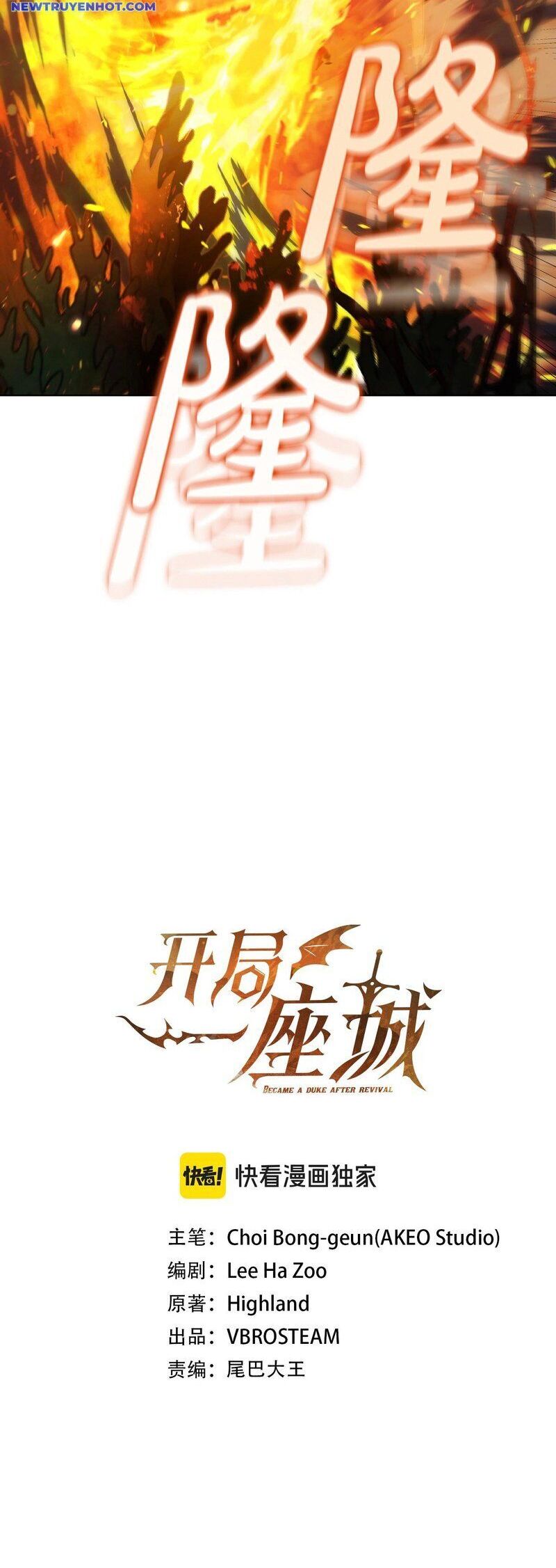Hồi Quy Thành Công Tước: Chapter 88