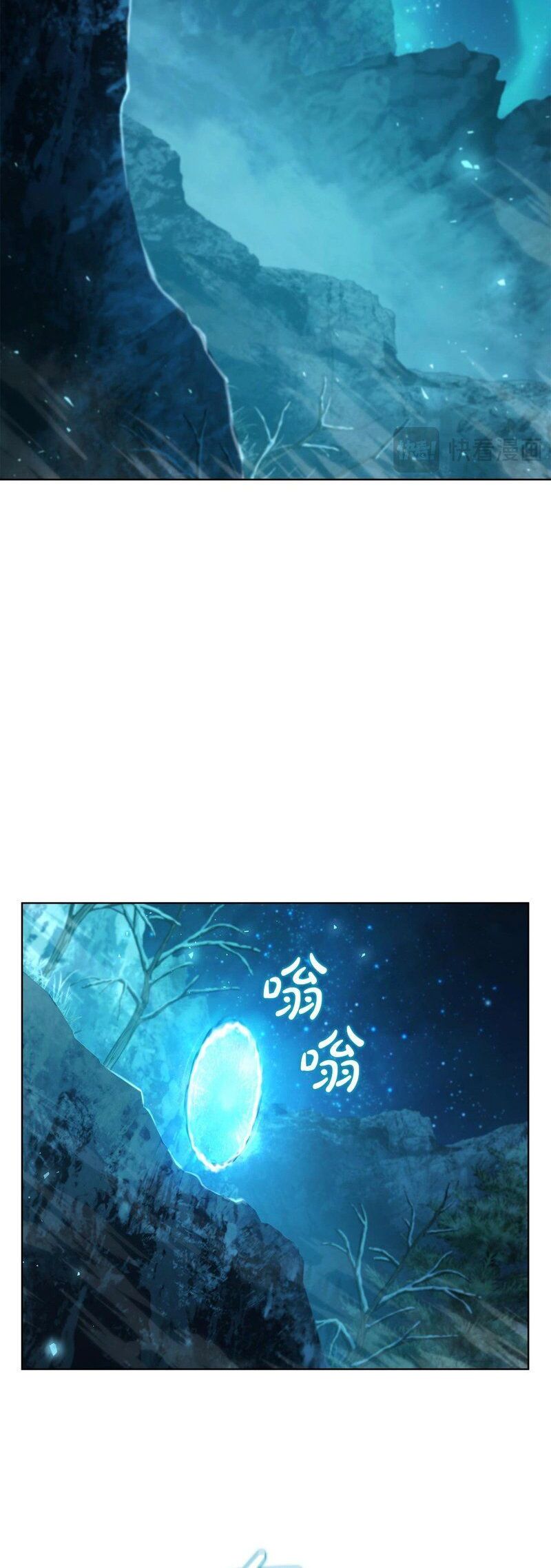 Hồi Quy Thành Công Tước: Chapter 88