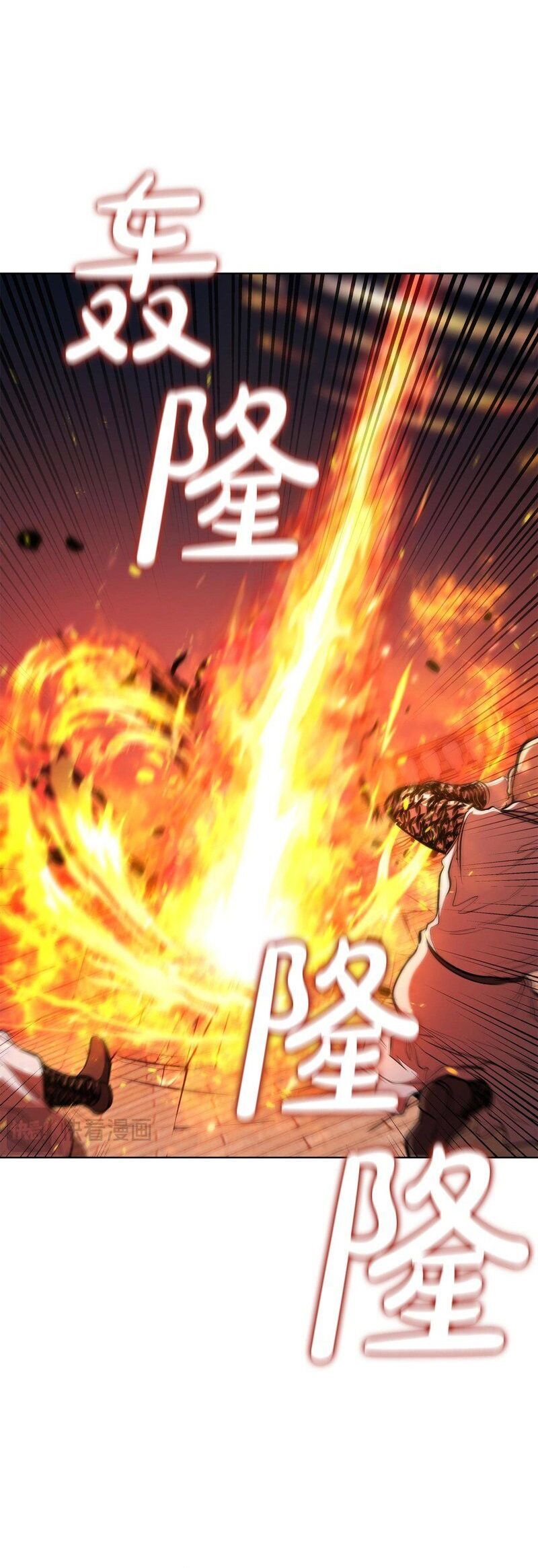 Hồi Quy Thành Công Tước: Chapter 88