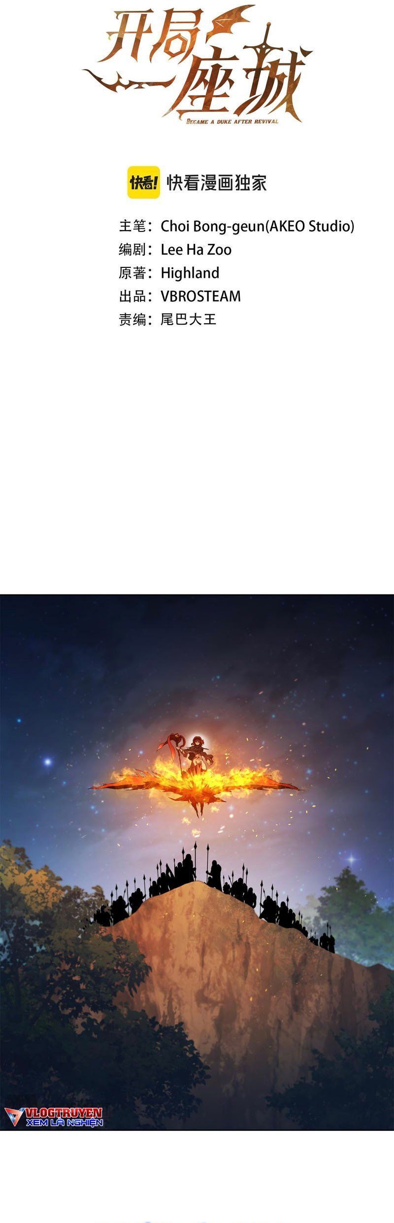 Hồi Quy Thành Công Tước: Chapter 89