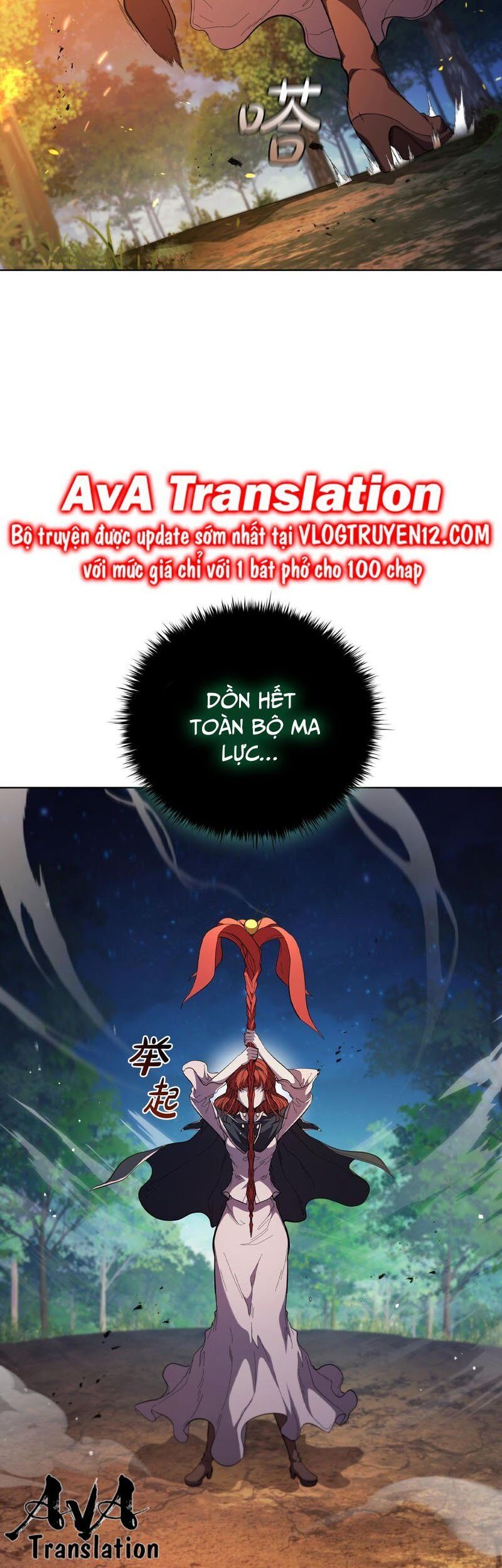 Hồi Quy Thành Công Tước: Chapter 90